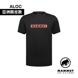 【Mammut長毛象】QD Logo Print T-Shirt AF Men 快乾LOGO短袖T恤 男款 黑PRT2 #1017-02012-00254