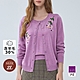 ILEY伊蕾 花漾車繡混羊毛假兩件針織上衣(紫色；M-2L)1234455406 product thumbnail 1