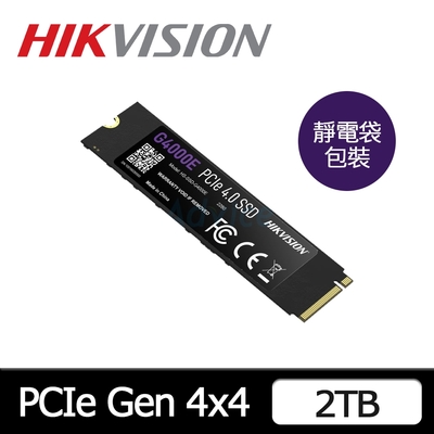 HIKVISION 海康 G4000E GEN4 2TB SSD M.2 PCIe NVMe 固態硬碟/工業包