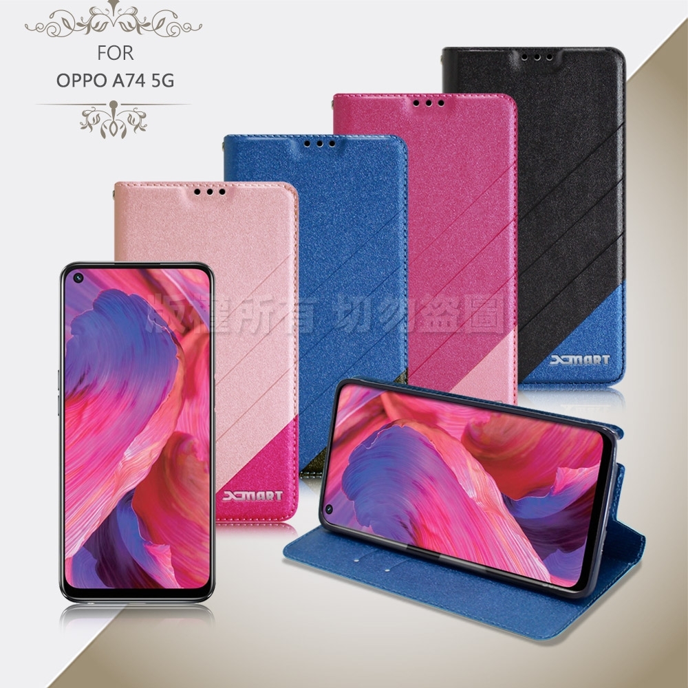 Xmart OPPO A74 5G 完美拼色磁扣皮套