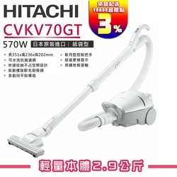 送5%-HITACHI日立 紙袋型吸塵器 CVKV70GT