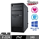 (防毒軟體組) ASUS TS100-E10 伺服器 E-2224/16G/2TBx2/2019STD product thumbnail 1