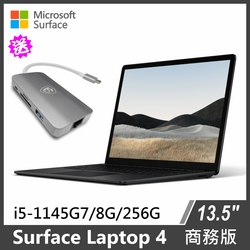 Surface Laptop 4 13.5吋觸控筆電 i5/8g/256g W10P 商務版 墨黑(多功能轉接器/皮革保護套促銷組)