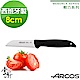 ARCOS MENORCA系列3吋蔬果刀 product thumbnail 1