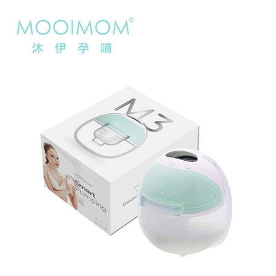 mooimom 沐伊孕哺 免手持電動吸乳器/集乳器/擠乳器 尊爵版