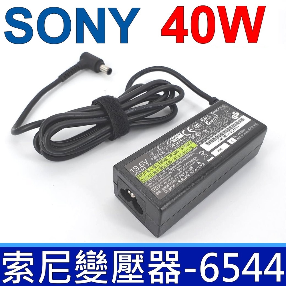 SONY 索尼 40W 變壓器 6.5*4.4mm Vpcw115XG Vpcw11AXJ Vpcw11S1E Vpcw217jc Vpcw218jc Vpcw126AG Vpcw127jc