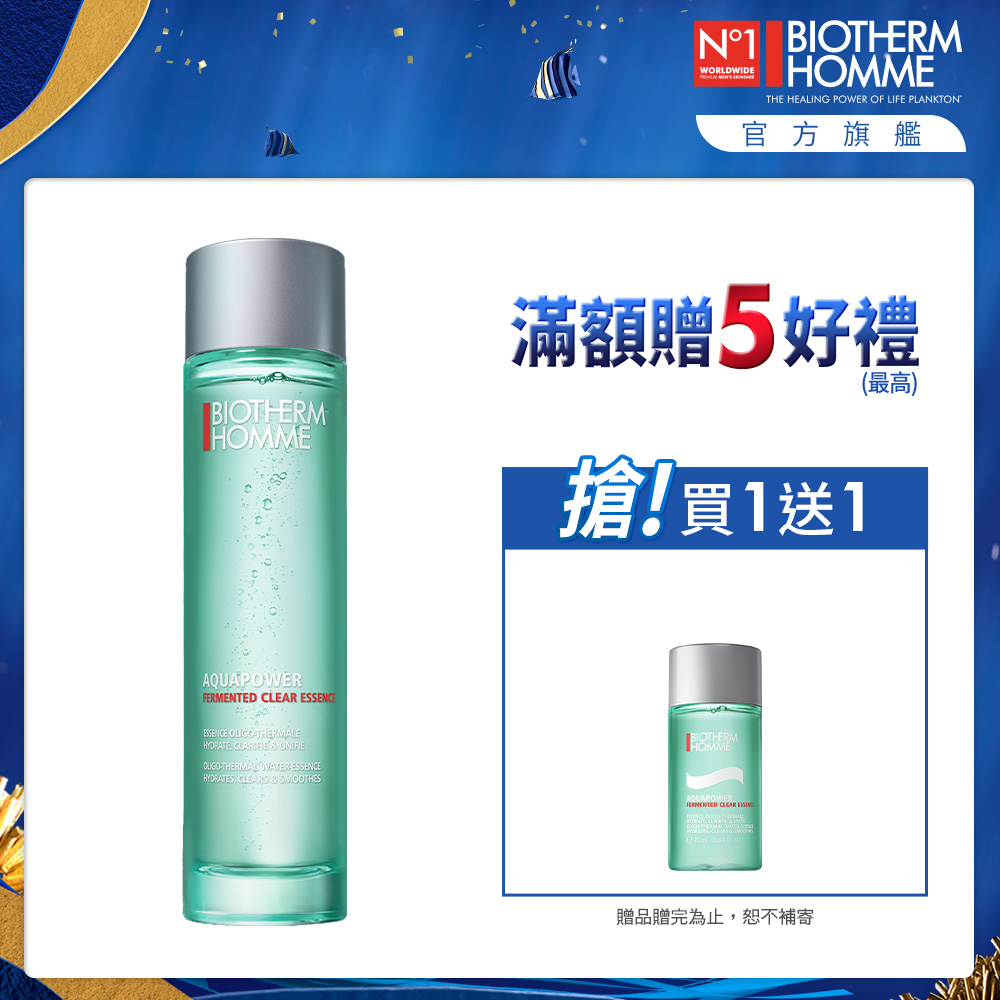 【官方旗艦店】Biotherm 碧兒泉 男仕 活泉醒膚保濕精華 100ml product image 1