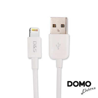 DOMO 蘋果MFI認證Lightning USB充電傳輸線 天使白(0.25m)