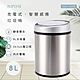 KINYO USB充電式智慧感應垃圾桶8L product thumbnail 1