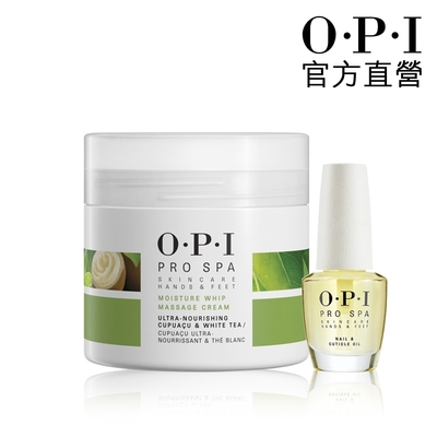 OPI 手足舒緩放鬆組-古布阿蘇保濕按摩乳118mL+指精華14.8mL-ASM20+AS201．指緣油/官方直營