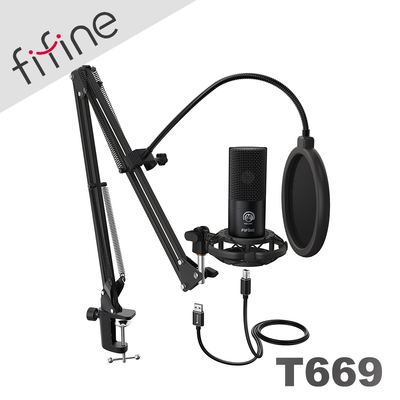 FIFINE T669 USB心型指向麥克風專業套件組