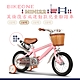 BIKEONE MINI22 英倫復古風14吋運動款兒童腳踏車學生單車入門款男童女童幼兒輔助輪三輪車 product thumbnail 1