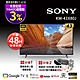 【送3%超贈點加好禮】SONY 43吋 4K KM-43X80J HDR Google TV BRAVIA顯示器 product thumbnail 2