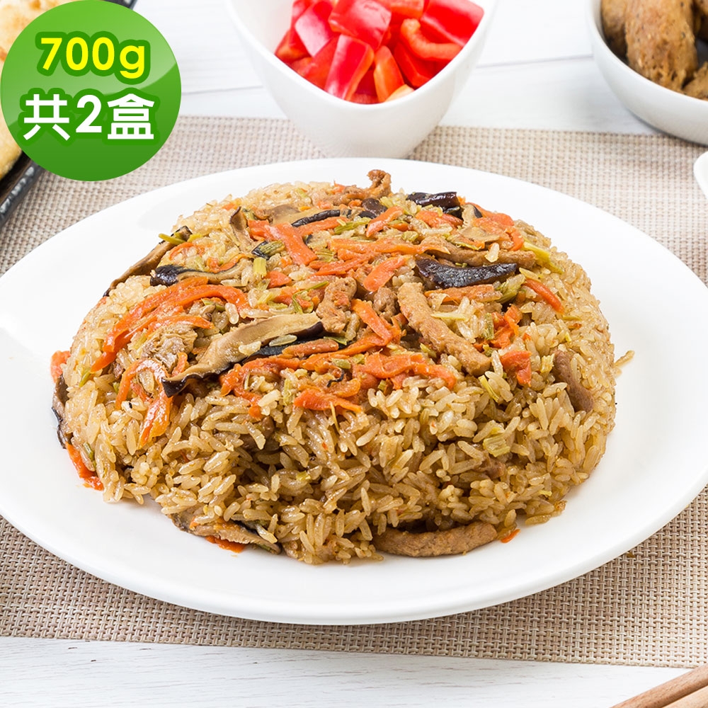 樂活e棧 中元節普渡祭祀素食合菜-玉潤蓮糕2盒(700g/盒)-全素