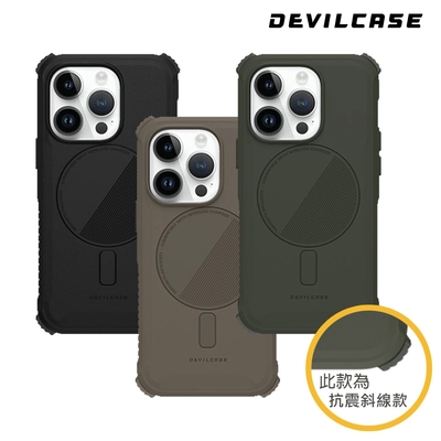 DEVILCASE Apple iPhone 14 Pro 6.1吋 惡魔防摔殼 ULTRA 磁吸版(無戰術背帶-3色)