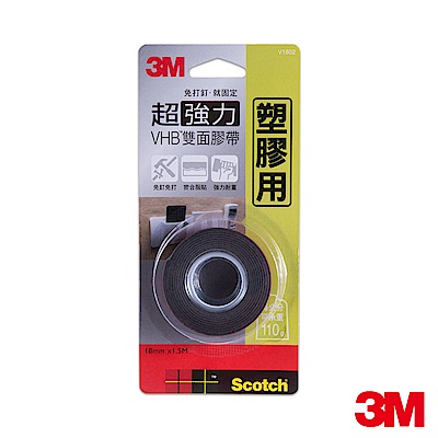 3M 塑膠專用超強力VHB雙面膠帶 (18mmx1.5M) V1802