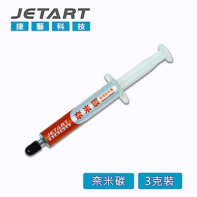 【JETART 捷藝科技】奈米碳超導散熱膏 CK4200