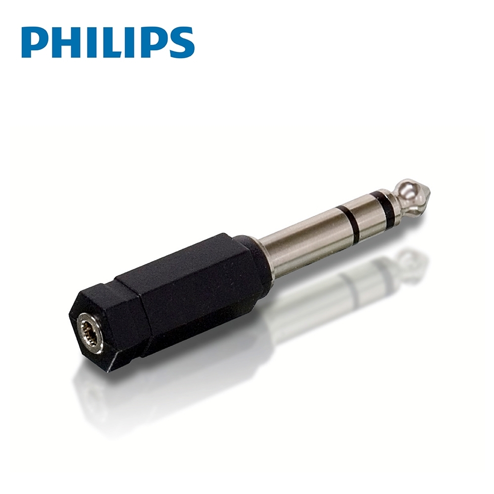 PHILIPS 飛利浦 6.3mm(公)轉3.5mm(母)音源轉接頭SWA2550W/10