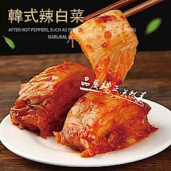 海陸管家-歐巴純手工韓式泡菜X1罐(每罐600g±10%)