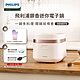 【飛利浦 PHILIPS】鎖香電子鍋-黑/白(HD3073) product thumbnail 2