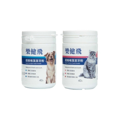 L.C.F樂健飛-超級褐藻潔牙粉(毛小孩專用-犬用/貓用) 40g x 2入組(購買第二件贈送寵物零食x1包)