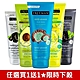 買1送1★Freeman美容大賞毛孔細緻清潔面膜5款任選(175ml共2入)市價1500 product thumbnail 1