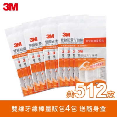 3M 雙線牙線棒量販包 (4包/共512支）