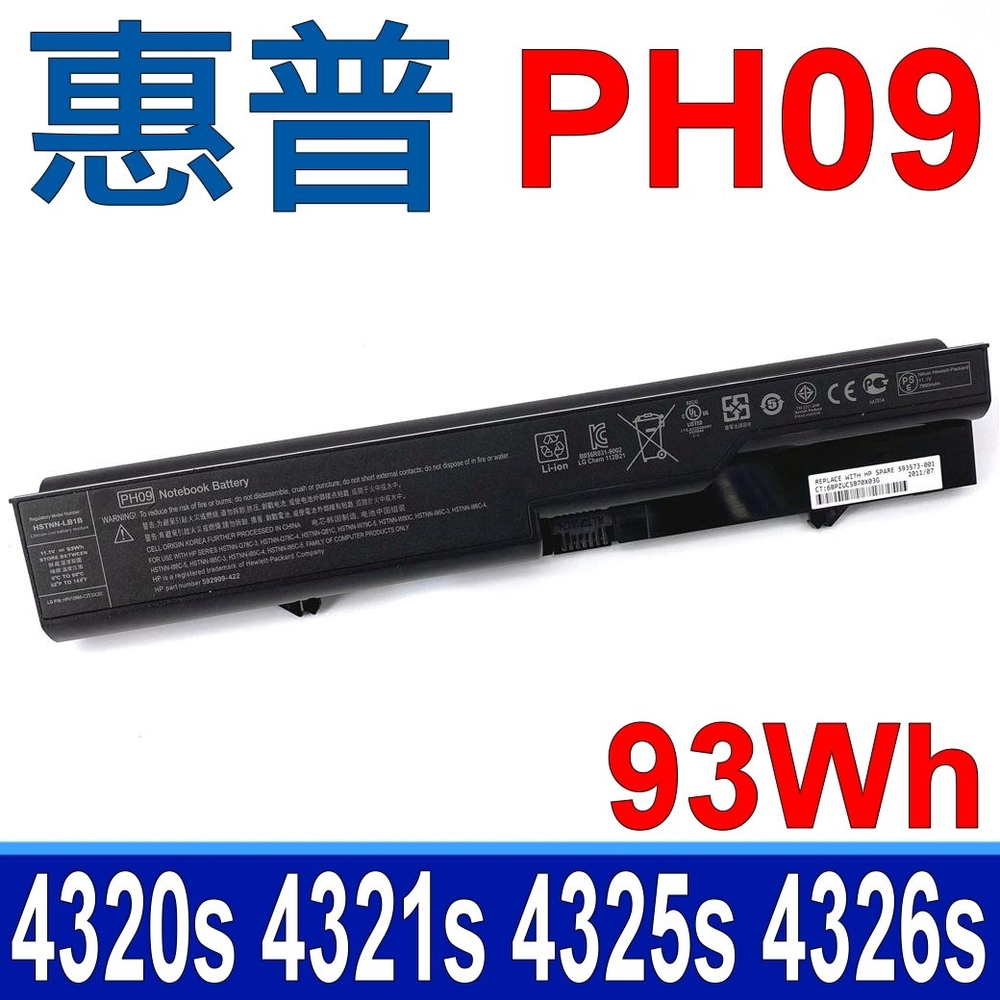 HP PH09 電池 HSTNN-I86C HSTNN-IB1A HSTNN LB1A Q78C COMPAQ 320 321 325 326 420 421 425 525 620 621 625