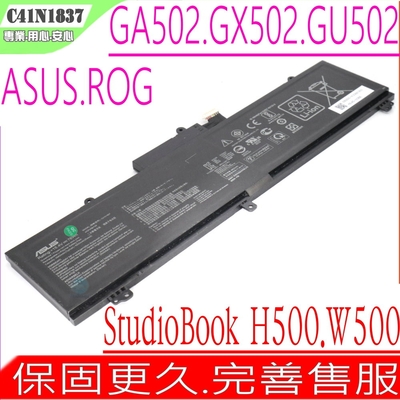 ASUS C41N1837 電池 華碩 ProArt StudioBook 15 H500 W500 H500GV W500G5T W500GV FX516PR GX532GV GU532GU