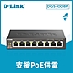 D-Link 友訊 DGS-1008P 8port Switch 8埠 GE PoE 供電交換器 product thumbnail 1