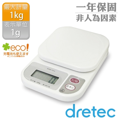 【日本dretec】 「米魯魯」廚房料理電子秤-1kg-白(KS-108WT)