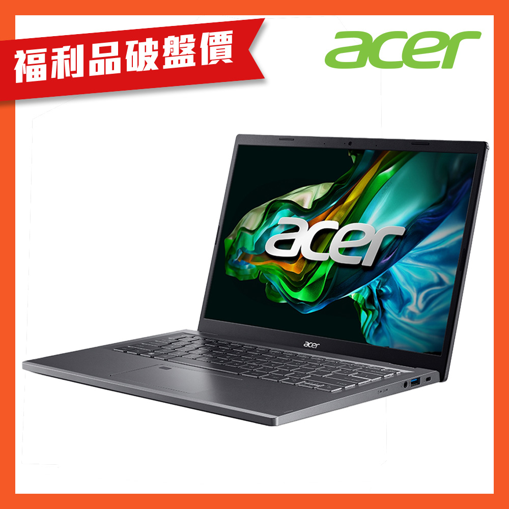 (福利品)Acer 宏碁 Aspire 5 A514-56M-55H0 14吋輕薄筆電(i5-1335U/16G/512G/Win11)