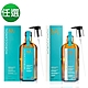 MOROCCANOIL 摩洛哥輕優油200ml 內附專用壓頭 原廠總代理公司貨 (任選-優油/輕優油) product thumbnail 1