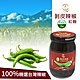 【一口香】紅麴 剝皮辣椒(450g)X8罐 product thumbnail 1