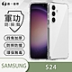 O-one軍功防摔殼 Samsung三星 Galaxy S24 5G 美國軍事防摔手機殼 保護殼 product thumbnail 2