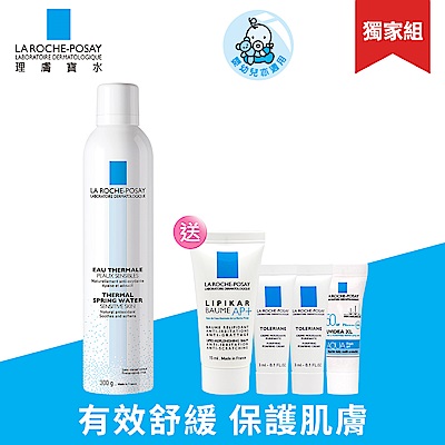 理膚寶水 溫泉舒緩噴液300ml 潔顏防曬滋養組