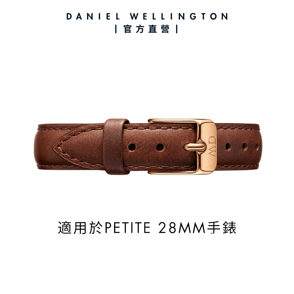 Daniel Wellington DW 錶帶 Petite St Mawes 12mm棕色真皮錶帶-玫瑰金