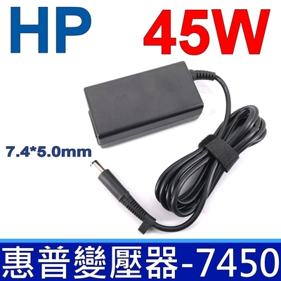 HP 45W 變壓器 7.4*5.0mm 圓孔帶針 9480M 250 255 430 440 450 455 640 645 650 655 720 725 810 820 825 840 G1