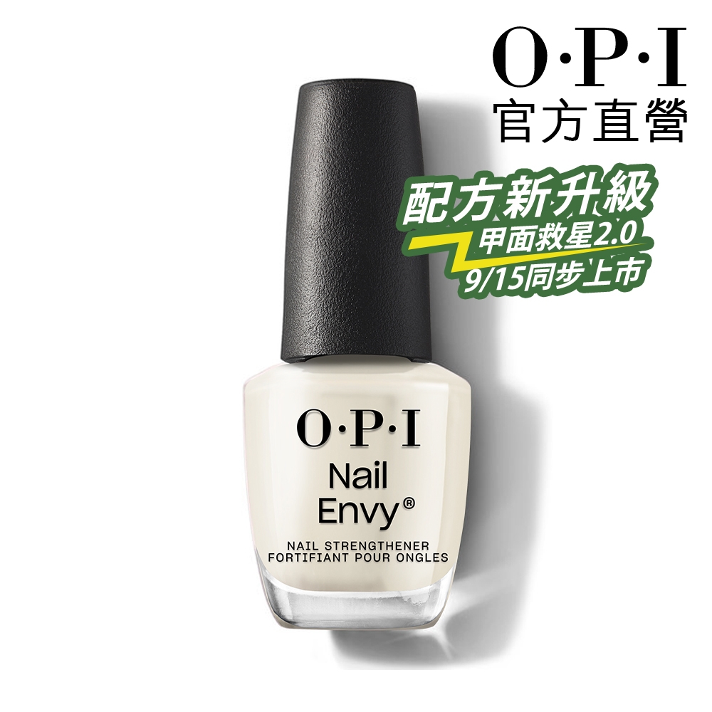 OPI 亮麗增強基礎護甲油15mL-NTT80．甲面救星2.0/純素/硬甲油/可取代 經典指甲油底油/Base Coat/NAIL ENVY系列/甲面護理/官方直營