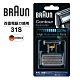 德國百靈BRAUN-刀頭刀網組(銀)31S product thumbnail 1