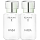 HABA 無添加主義 角鯊精純液II(15ml)*2 product thumbnail 1