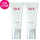 *SK-II 全效活膚潔面乳120g*2 - 加贈專櫃品牌化妝包 (正統公司貨) product thumbnail 1