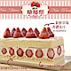 【連珍】草莓蛋糕(600g/條)任選2條(含運) product thumbnail 3