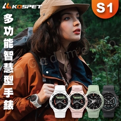 【KOSPET】TANK S1大錶徑防水智慧手錶 運動手錶 健身手錶
