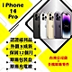 【Apple 蘋果】A+級福利品 iPhone 14 PRO 128GB 6.1吋 智慧型手機(外觀8成新+原廠盒裝配件) product thumbnail 1