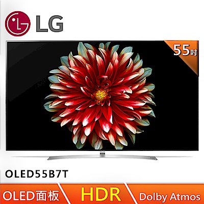 LG樂金 55型 4K OLED 超畫質液晶電視 OLED55B7T