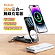 Mcdodo Magsafe三合一無線充 蘋果手機磁吸無線充電支架 iwatch手錶充電座 product thumbnail 1