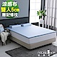 House Door 好適家居 涼感舒柔表布 Q彈5cm乳膠床墊涼感組-雙人5尺 product thumbnail 1