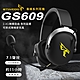 【SOMIC碩美科】GS609 毒蜂職業電競無線耳機麥克風(黑) product thumbnail 1