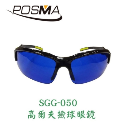 POSMA 高爾夫撿球眼鏡 SGG-050